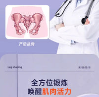 361滑雪机瘦腿神器盆底肌训练器练大腿内侧女士产后凯格尔美腿机