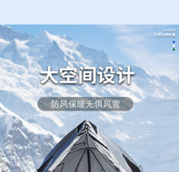 双门四窗帐篷加厚三角棉帐篷冬钓野营冰钓屋夹棉防风雪地屋庇护所