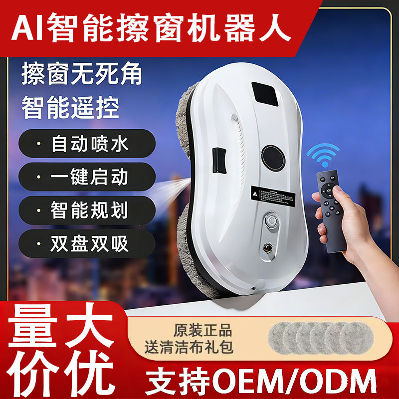 Automatic Window Cleaning Robot with EU Plug