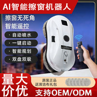 Automatic Window Cleaning Robot with EU Plug
