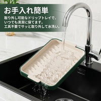 Stylish Lid Stand Kitchen Tool Stand Multi-Stand Desktop Draining Removable Metal