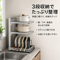 kitchen storage rack