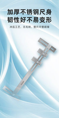 Wardrobe Hanging Rod Installation Positioning Ruler