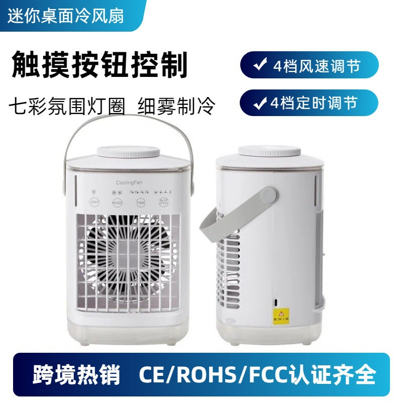 CF-006A Desktop Air Cooler Fan with 4-Speed Adjustment and Colorful Ambient Light (White)