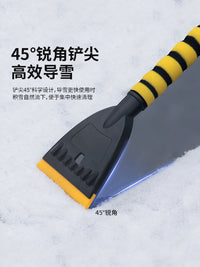 车用除雪铲多功能冬季铲雪神器铲除除霜铲子扫雪除冰汽车清雪工具