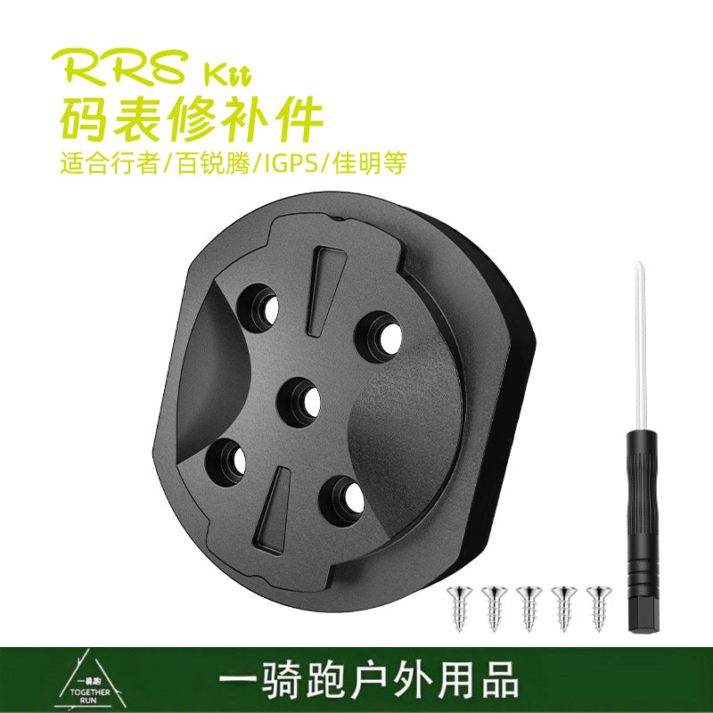 RRSKIT Aluminum Alloy Battery Cover Repair Part for Garmin, Walker, Magene, iGPS Bike Computers