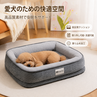 Dog Bed Pet Bed 75x55cm Striped Pattern Foam Washable Non-slip All-season Use