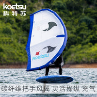 KOETSU FT5.5 Carbon Handle Wind Wing Inflatable Hydrofoil SUP Board Surfing Kite