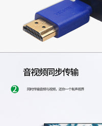 跨境热卖1米/1米8镀金头1.4版3D全铜电视机顶盒可伸缩HDMI高清线