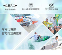AquaPlay安泊来分体泳衣女长袖长裤潜水服湿衣防晒速干潜水水母衣