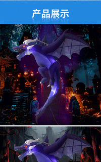 1.9m Halloween Inflatable Dinosaur Knight Flying Dragon LED Decoration