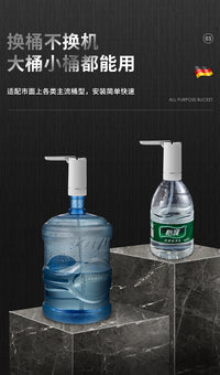 荣事达桶装水抽水器折叠电动出水饮水机压水器吸水泵家用抽水神器 A