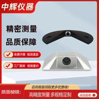 Road Surface Monitoring Deformation Prism Flat Road Tunnel Monitoring Accessory
