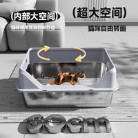 不锈钢猫砂盆开放式超大号防外溅猫厕所加高幼猫宠物特大猫砂专用