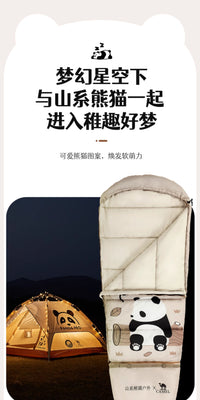 骆驼熊猫睡袋秋冬户外儿童露营四季保暖加厚学生成人防寒午休便携