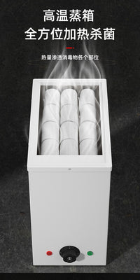 康容毛巾蒸箱蒸汽锅热敷毛巾加热器桶美发店幼儿园热毛巾消毒柜机