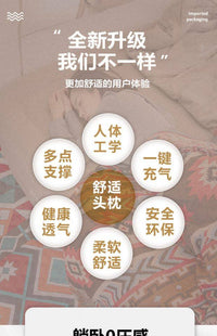 Mountainhiker山之客新品充气床户外露营加厚床垫户外睡垫可