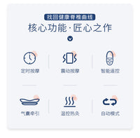出国正品110V美规腰椎按摩器腰疼腰间盘牵引家用多功能理疗按摩仪