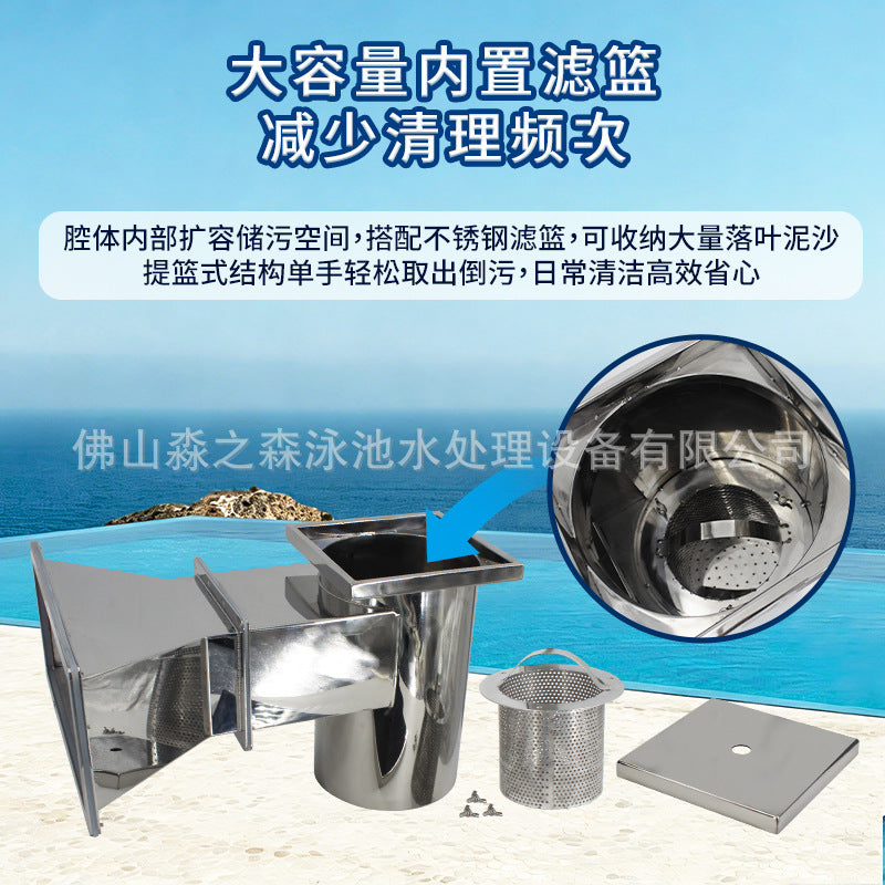 Stainless Steel Pool Skimmer 304/316 for Surface Debris and Wall Filtering