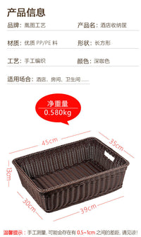 Slanted Rattan-Look Woven Fruit Basket and Storage Bin