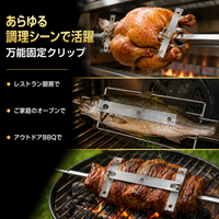 Stainless Steel Chicken Fixing Strip, Roast Chicken, Fish Fixing Clip-type Metal Band