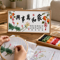 New 2026 Cross Stitch Kit - Fortune, Prosperity, Longevity, Harmony