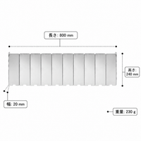 Outdoor Burner Wind Screen, Mountaineering Stove Wind Screen, Solo Camping Wind Screen with Storage Bag, 24cm×8cm Panel