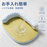 Pet Mat, For Dogs and Cats, Cooling Mat, 45x35cm, Ice Silk, J-type Latex, Washable, Summer Use, Heatstroke Prevention