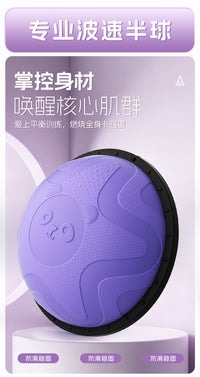 58cm Half-Ball Balance Trainer for Kids and Adults, Anti-Burst PVC