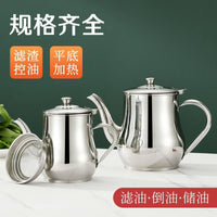 Thickened Stainless Steel Oil Bottle with Filter and Leak-Proof Spout, Kitchen Oil Dispenser