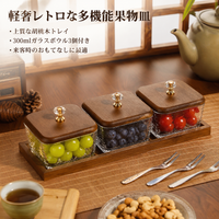 fruit tray set