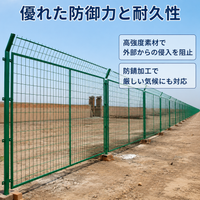 fencing panels