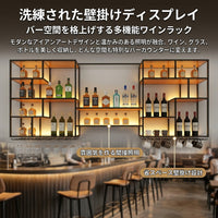 Wall-Mounted Wall Shelf, LED Light with Lighting, With Bar, Metal & Wood, 25x140cm, Cafe Display, Kitchen Storage Shelf