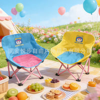 Children's Moon Chair Folding Outdoor Camping Chair