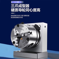 High Precision Three-Jaw Punch Former, One-Way/Bidirectional, ER32 Collet