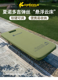 夏诺多吉折叠悬浮床户外露营便携高弹拉丝充气床垫离地行军充气床