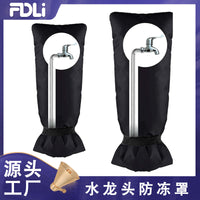 Outdoor Winter Faucet Freeze Cover Waterproof Insulated Faucet Protector