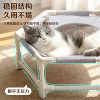 Breathable Pet Bed with Feather Teaser for Cats and Dogs