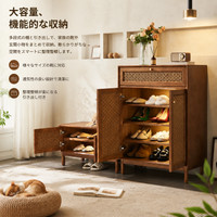 Rattan Shoe Cabinet, Entryway Storage with Bench, Shoe Rack, Solid Wood, Walnut Color, No Assembly Required