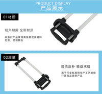 箱包配件拉杆行李箱外置铝拉杆登机箱伸缩拉杆可定 制厂家批