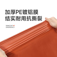 Portable Aluminum Foil Rain Poncho for Outdoor Survival and Camping