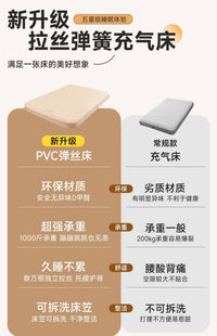 弹丝云床拉丝充气床垫户外便携式露营家用打地铺全自动睡垫气垫床