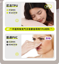 新品便携式一键懒人旅行户外自动居家充气沙发TPUSBU露营材质充电