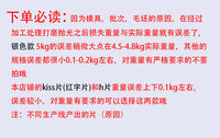 哑铃片电镀铸铁3kg男士健身家用器材5kg通用实心铁小孔配