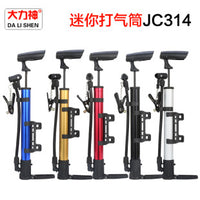 Hercules Aluminum Alloy Mini Portable High-Pressure Ball Pump with Dual Valve