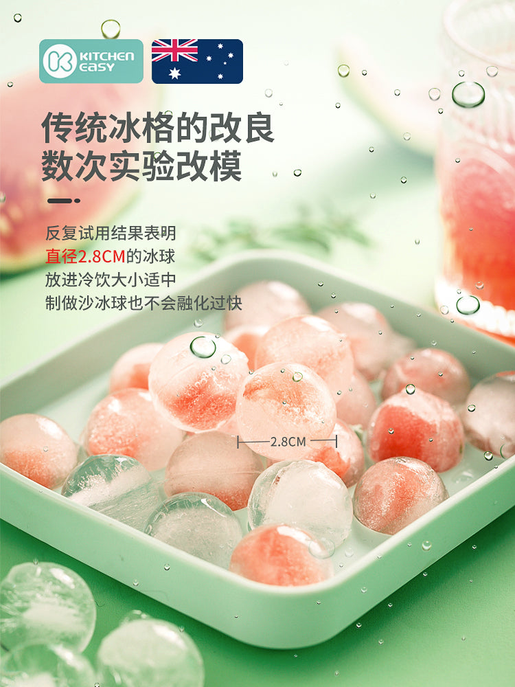 澳洲KE冻冰块模具球形硅胶自制冰格小格款冰球玫瑰制冰神器盒家用