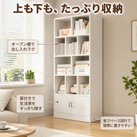 freestanding display cabinet