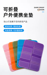 Outdoor Folding Cushion Portable Waterproof Foam Pad for Camping