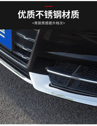 适用于12-18款奥迪A6L外观改装前杠装饰条a6车身雾灯条后备箱亮条