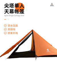 现货单人双层防雨帐篷便携式户外野营钓鱼金字塔徒步登山帐篷露营
